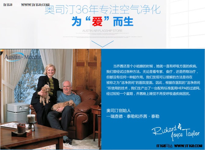 三伏天奥司汀空气净化器除甲醛的效果