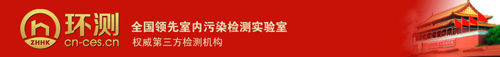 权威检测中心必须找