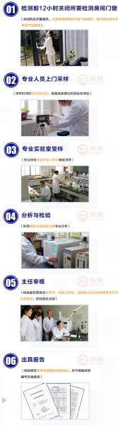 权威检测中心必须找