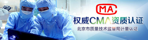 权威检测中心必须找