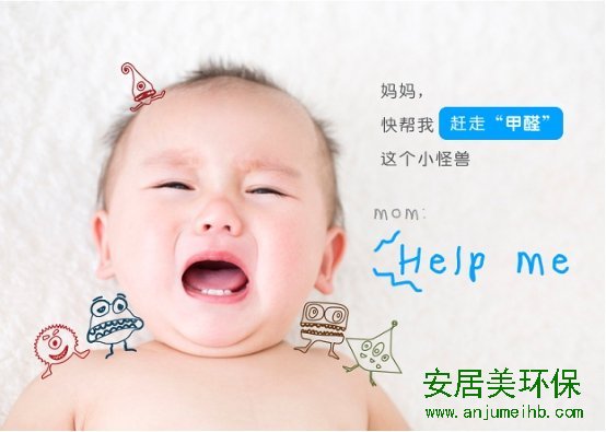 买新车当然高兴，但车厢里散发的甲醛可能让你乐极生悲...