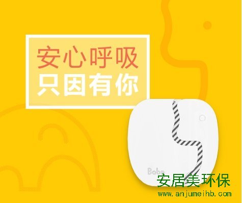 买新车当然高兴，但车厢里散发的甲醛可能让你乐极生悲...