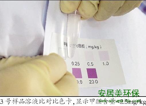 蘑菇里居然含有甲醛？实验发现含量远低于欧盟标准