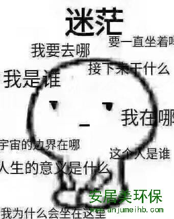 蘑菇里居然含有甲醛？实验发现含量远低于欧盟标准