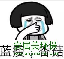 蘑菇里居然含有甲醛？实验发现含量远低于欧盟标准