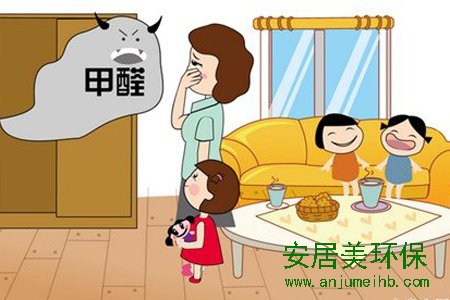 比起雾霾 装修甲醛污染更让人害怕