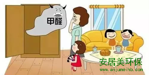 70%以上的白血病儿童家庭两年内都有装修 甲醛污染或是真凶！