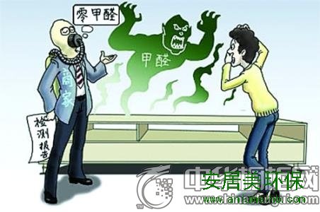 “低醛产品”或致叠加污染 橱柜产品“零甲醛”只是幌子