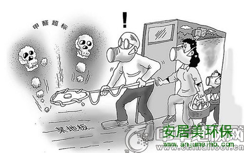 地板“零甲醛”备受争议 业内呼唤强制性标准