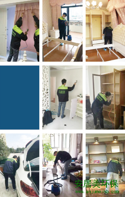 青蛙先生专业除甲醛：甲醛污染源头治理是关建
