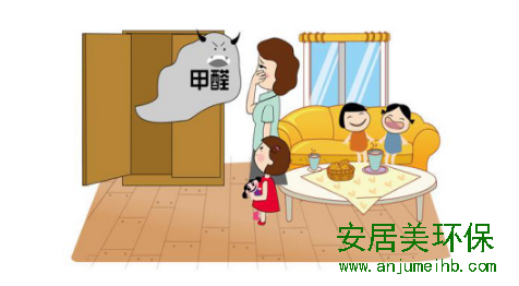 新装修的房子该如何去除甲醛？