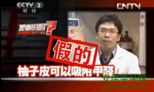 新装修的房子该如何去除甲醛？