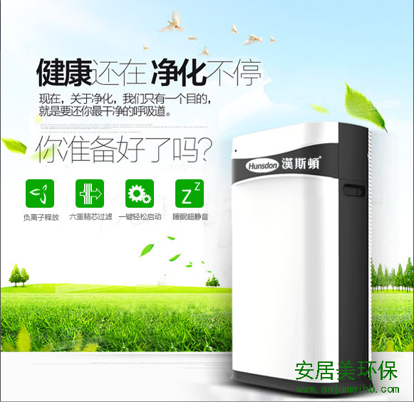 空气净化器除甲醛真的有用吗？靠谱的空气净化器品牌有哪些 滚动 第2张