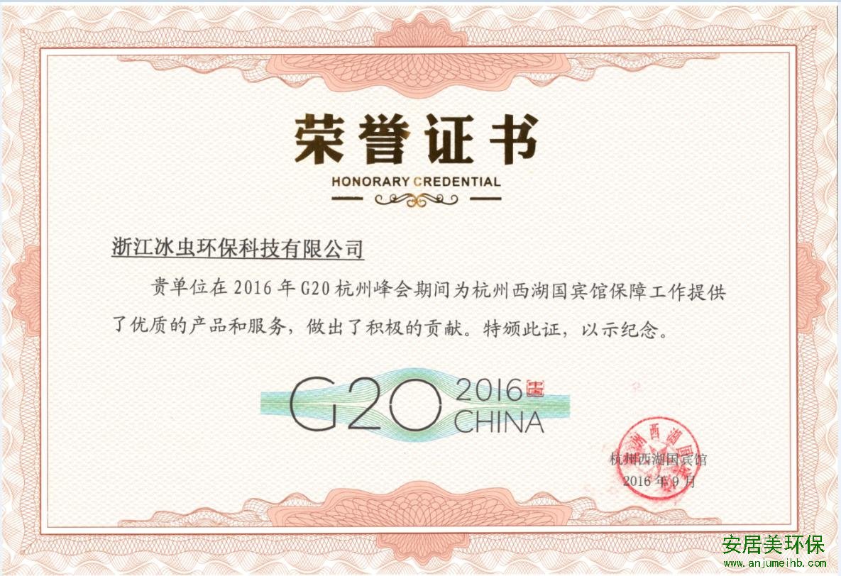 除甲醛行业被诟病？正规除甲醛公司规范治理乱象