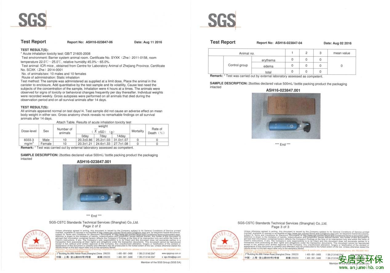 除甲醛行业被诟病？正规除甲醛公司规范治理乱象