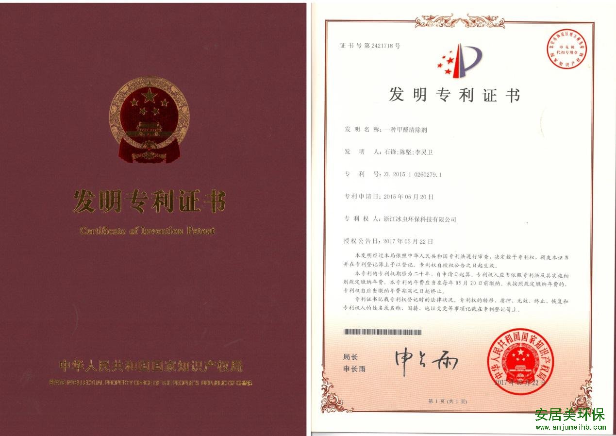 除甲醛行业被诟病？正规除甲醛公司规范治理乱象