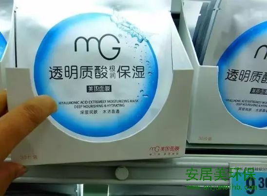 “双11”剁手注意！这些网红面膜菌落超标近7倍，韩后等含微量甲醛