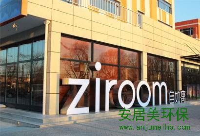 自如回应出租房甲醛超标：少数情况下可能存在类似情况