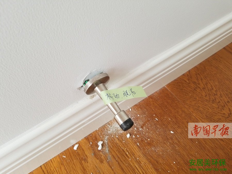 精装房交付半年仍甲醛超标? 业主开发商各执一词