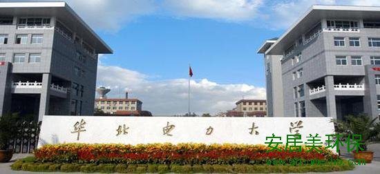 华北电力大学 资料图