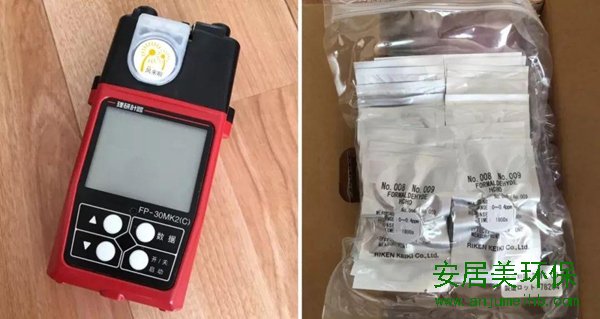 　　（图为日本理研FP-30及耗材）